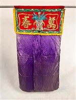 藏品(小帳子)的圖片