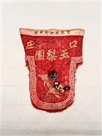 藏品(彩旗)的圖片