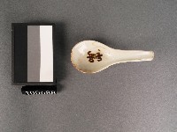 藏品(赤釉壽字湯匙)的圖片
