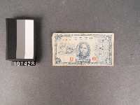 藏品(壹圓紙幣)的圖片