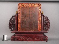 藏品(祖先牌位)的圖片