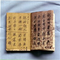 藏品(歌仔冊)的圖片