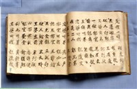 藏品(歌仔冊)的圖片