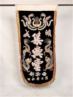 藏品(頭旗)的圖片