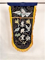 藏品(頭旗)的圖片