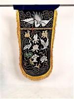 藏品(頭旗)的圖片