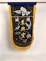 藏品(頭旗)的圖片