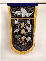 藏品(頭旗)的圖片