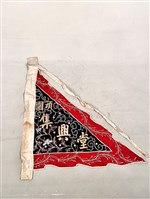 藏品(三角旗)的圖片