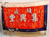 藏品(獅旗)的圖片