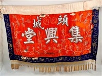 藏品(獅旗)的圖片