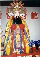 藏品(戲神)的圖片