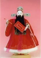 藏品(布袋戲偶（鬚文）)的圖片