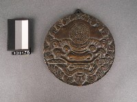 藏品(獅頭啣劍)的圖片