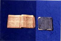 藏品(歌仔冊)的圖片