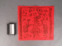 藏品(年節吉祥進寶圖)的圖片