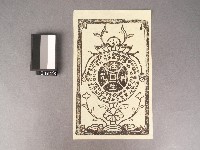 藏品(往生錢)的圖片