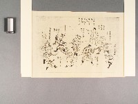 藏品(水滸傳人物繪像版畫)的圖片