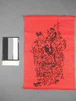 藏品(關聖帝君神符)的圖片