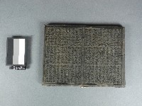 藏品([善書]木雕版)的圖片