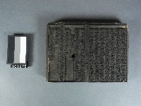 藏品([善書]木雕版)的圖片