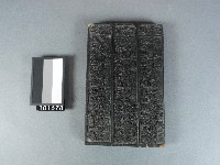 藏品([註生娘宮籤詩板 3首]木雕版)的圖片