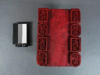 藏品(紙邊印記[大箔-加長]雕版)的圖片