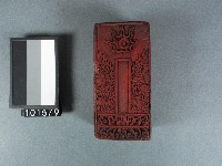 藏品(紙邊印記[龍牌]雕版)的圖片