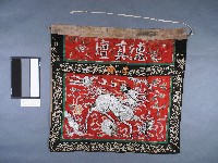 藏品(線繡麒麟桌圍)的圖片