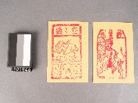 藏品(將軍錢及空亡錢紙錢)的圖片