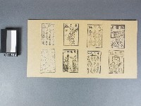 藏品(路關錢、天官錢、童子錢、本命錢、亡魂錢、十二元神、牛馬將軍、七星錢紙錢)的圖片