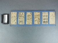 藏品(大王、買命錢、甲馬、亡魂、天官、將軍紙錢)的圖片