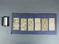 藏品(大王、白虎、將軍、亡魂、甲馬、天官紙錢)的圖片