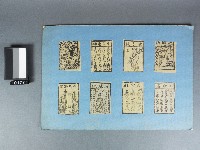 藏品(過關錢、童子錢、十二元神、七星錢、本命錢、天官錢、改厄錢、牛馬將軍紙錢)的圖片