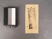 藏品(十二宮星(一)太歲紙錢)的圖片