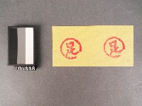 藏品(紙邊印記[足])的圖片