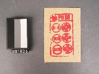 藏品(陰陽錢紙錢)的圖片