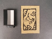 藏品(十二宮星(十一)天狗紙錢)的圖片