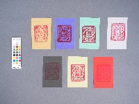 藏品(婆姐衣)的圖片