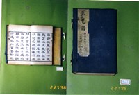 藏品(書籍)的圖片