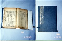 藏品(書籍)的圖片