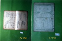 藏品(書籍)的圖片