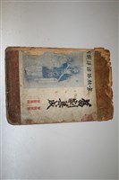 藏品(書籍)的圖片