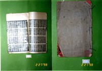 藏品(書籍)的圖片