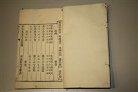 藏品(書籍)的圖片