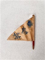 藏品(布袋戲道具)的圖片