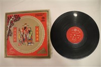 藏品(唱片)的圖片