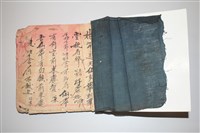 藏品(北管手抄本)的圖片