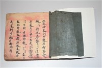 藏品(北管手抄本)的圖片