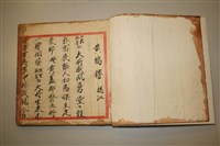 藏品(北管手抄本)的圖片